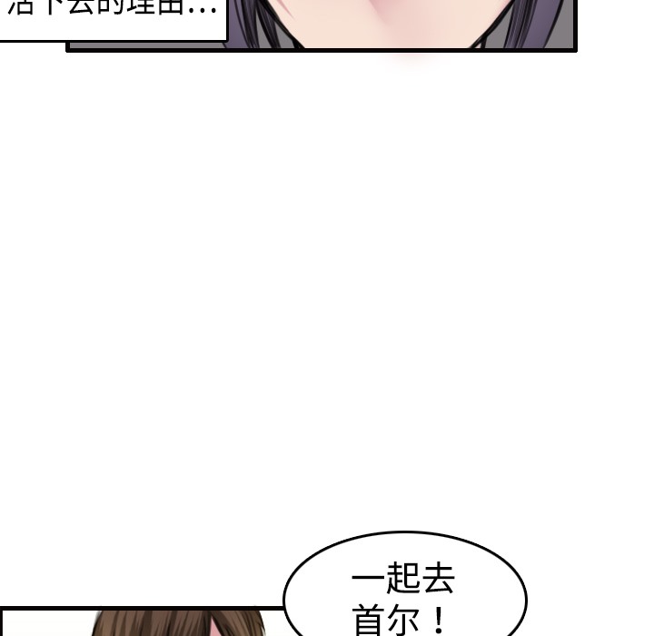 87P - 炼狱鬼岛
