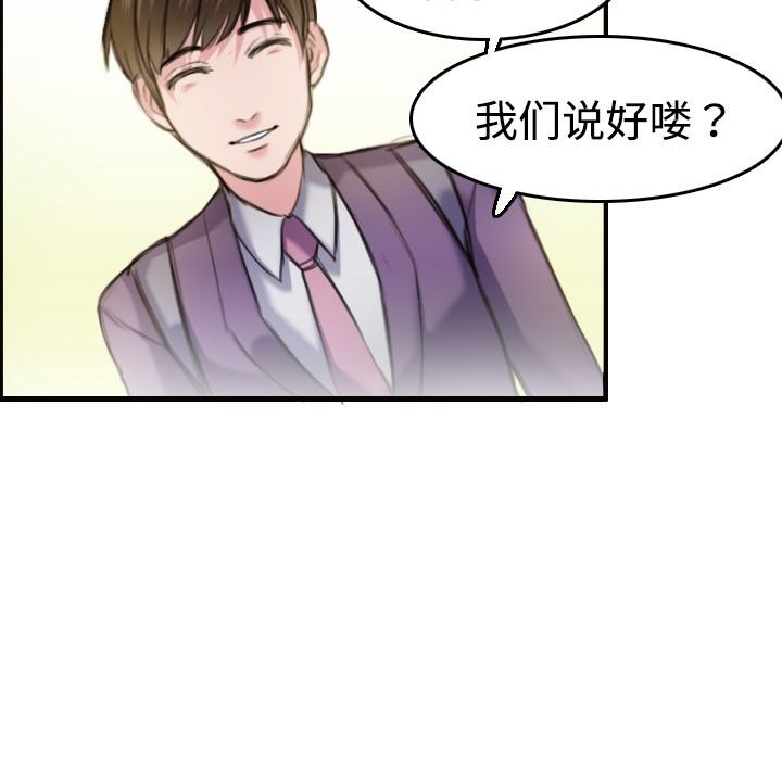 88P - 炼狱鬼岛