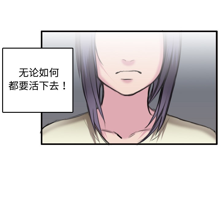 89P - 炼狱鬼岛