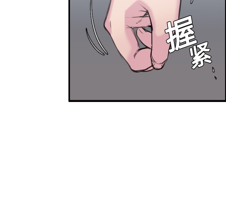 91P - 炼狱鬼岛