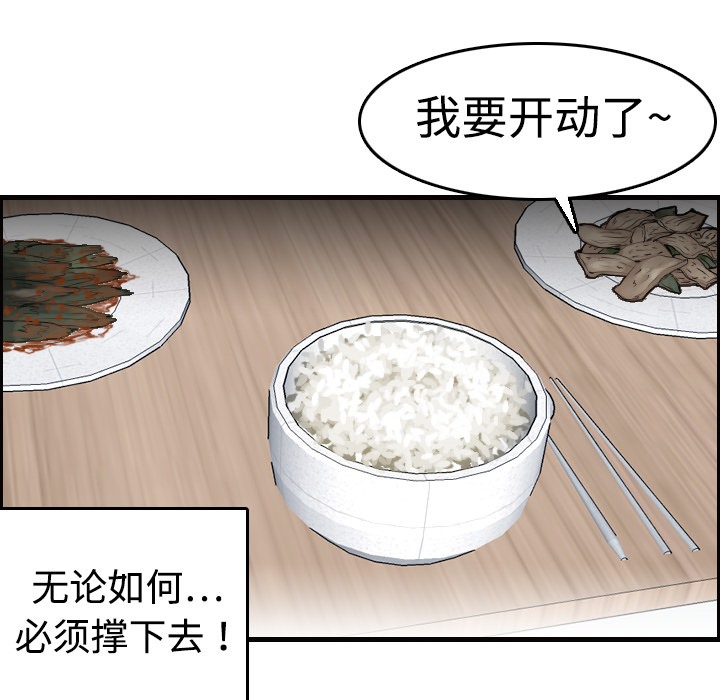 92P - 炼狱鬼岛