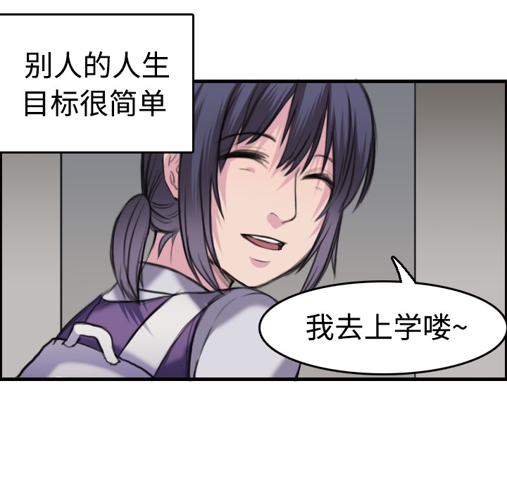 95P - 炼狱鬼岛
