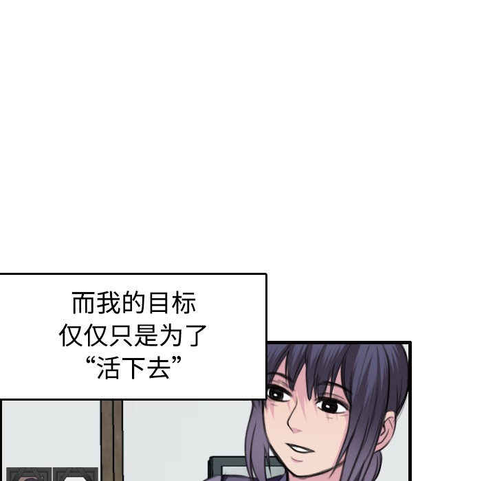 96P - 炼狱鬼岛