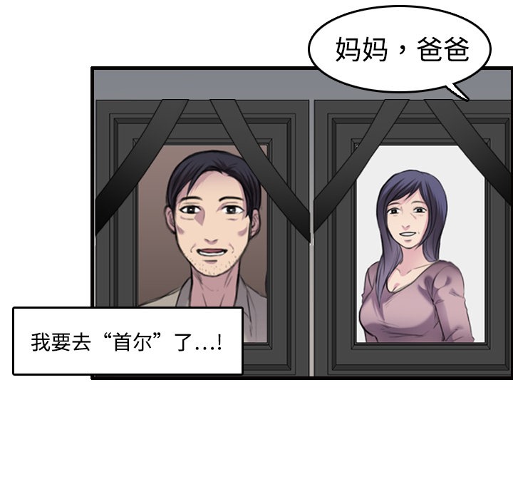 98P - 炼狱鬼岛