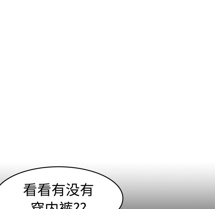 105P - 炼狱鬼岛