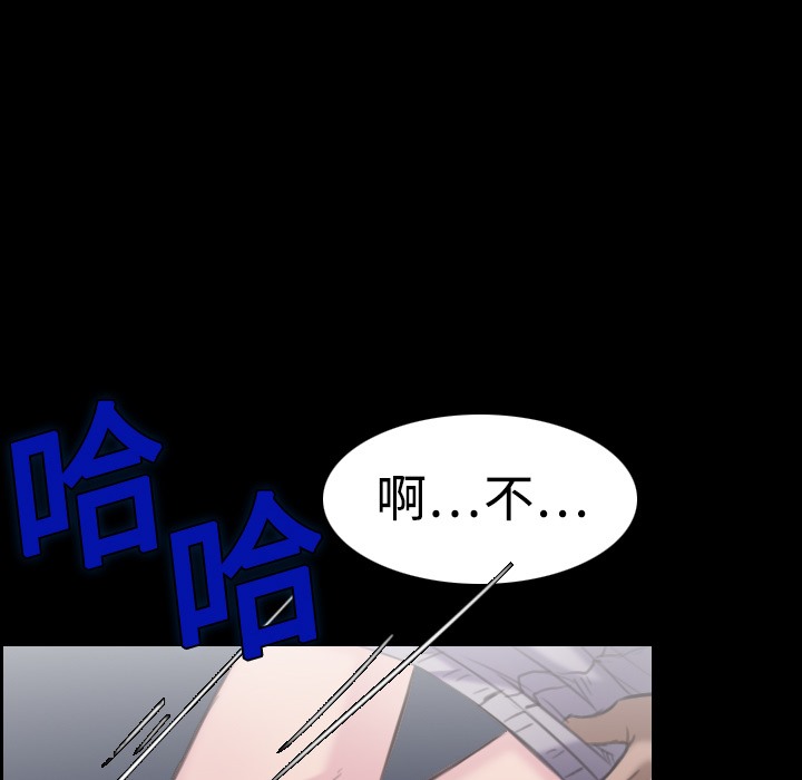 107P - 炼狱鬼岛
