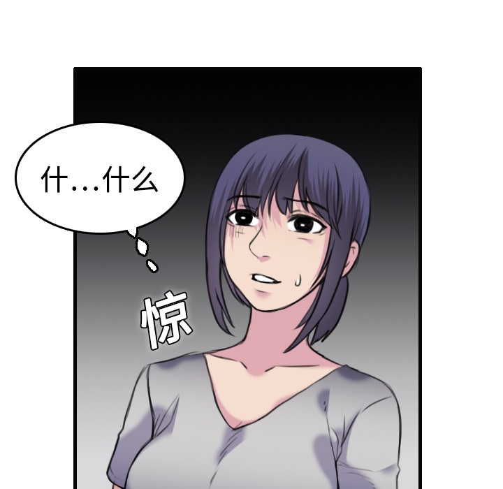 10P - 炼狱鬼岛
