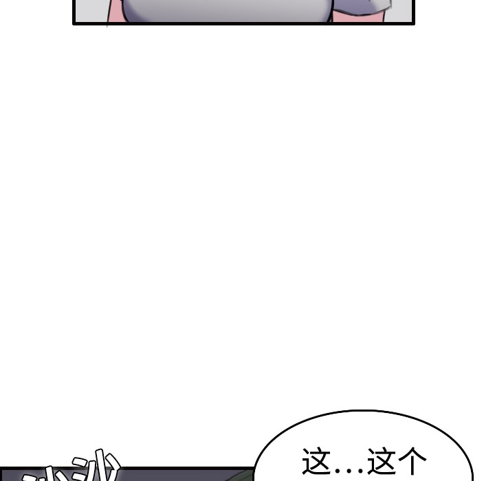 11P - 炼狱鬼岛