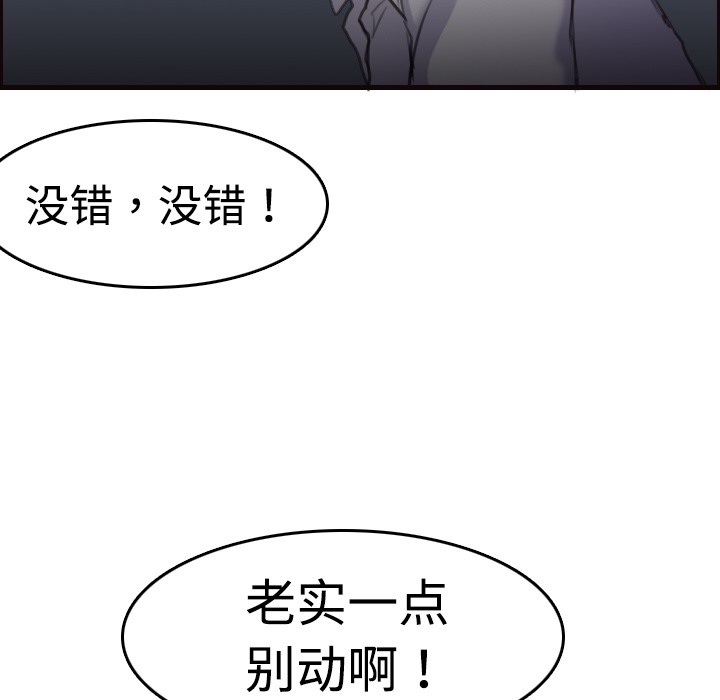 114P - 炼狱鬼岛