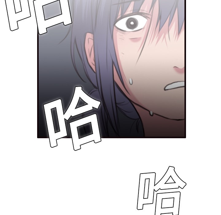 118P - 炼狱鬼岛