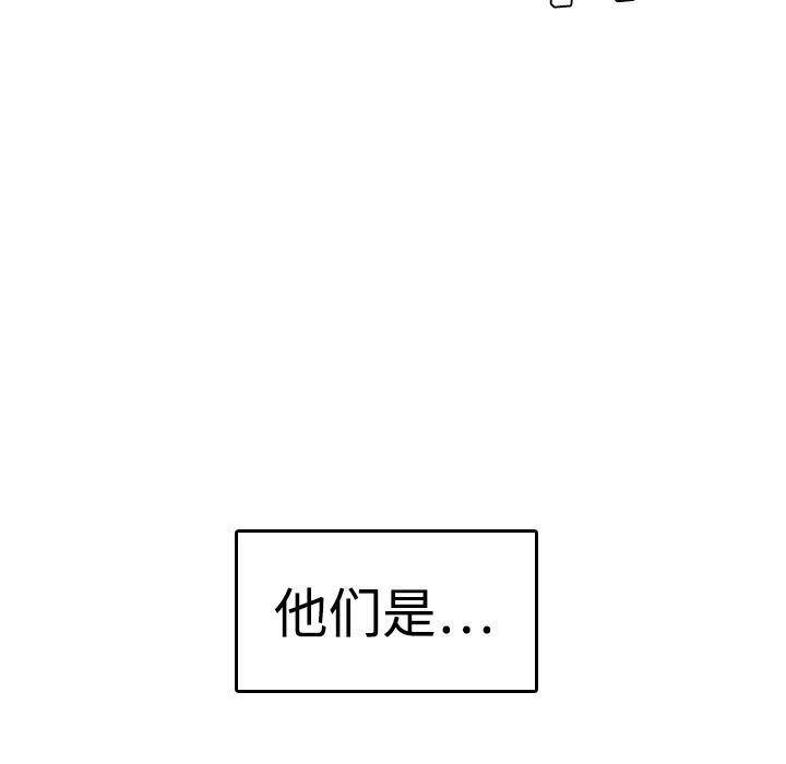 119P - 炼狱鬼岛