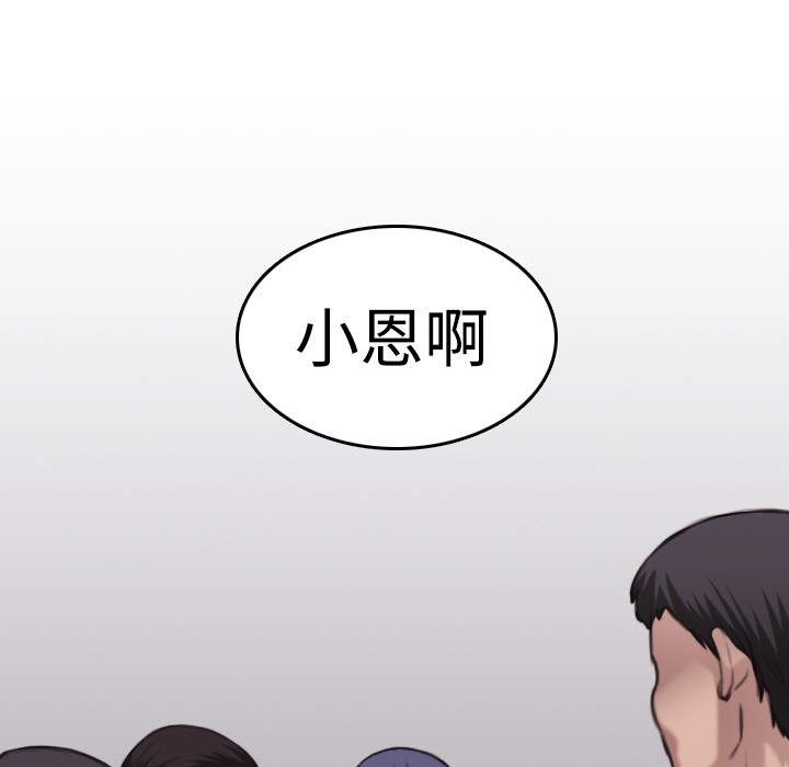 123P - 炼狱鬼岛