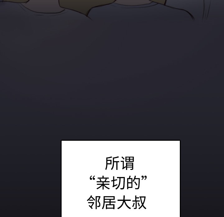 125P - 炼狱鬼岛