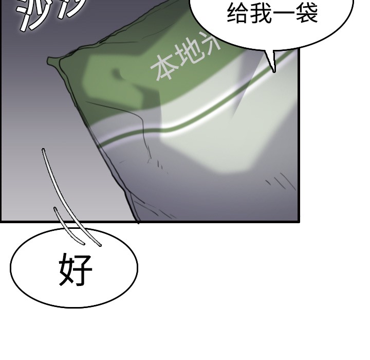 12P - 炼狱鬼岛