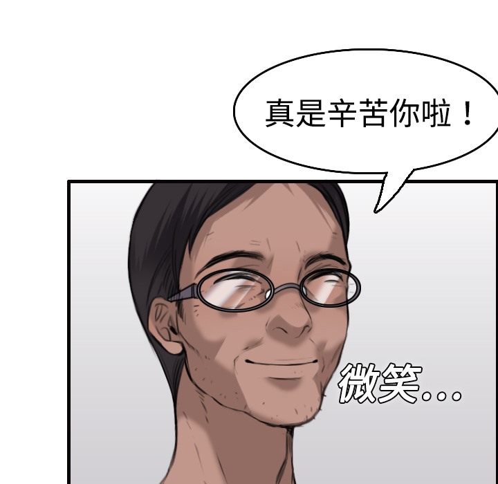 13P - 炼狱鬼岛