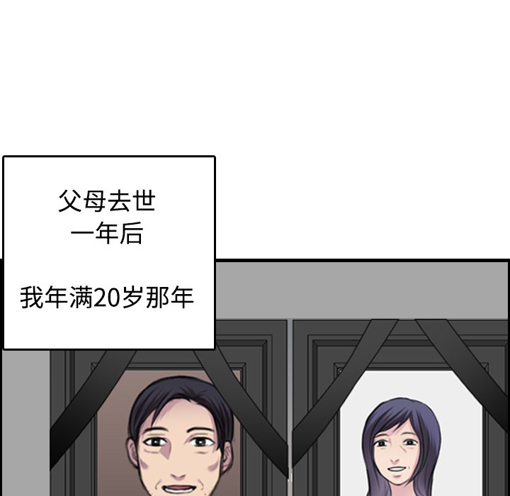 17P - 炼狱鬼岛