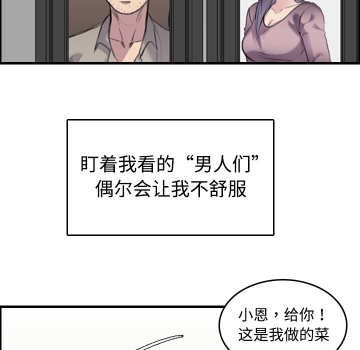 18P - 炼狱鬼岛