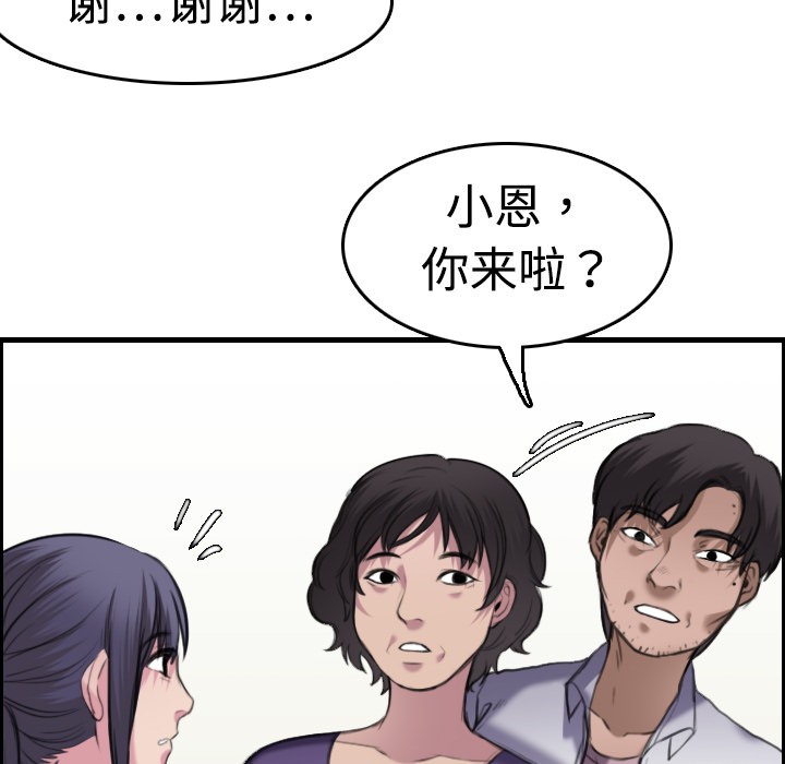 20P - 炼狱鬼岛