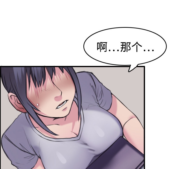 23P - 炼狱鬼岛