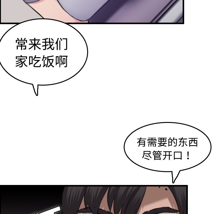 24P - 炼狱鬼岛