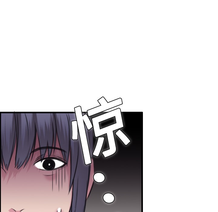 27P - 炼狱鬼岛