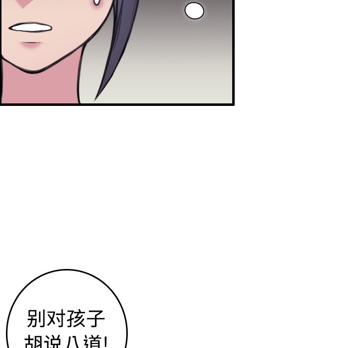 28P - 炼狱鬼岛