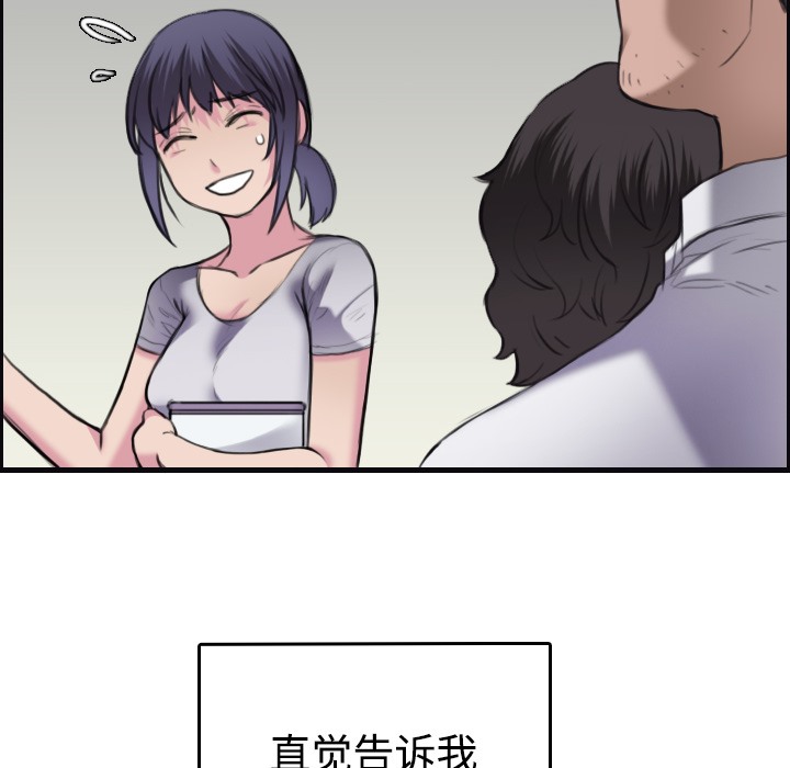 31P - 炼狱鬼岛