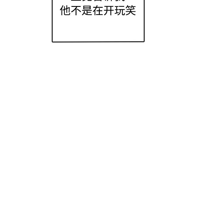 32P - 炼狱鬼岛