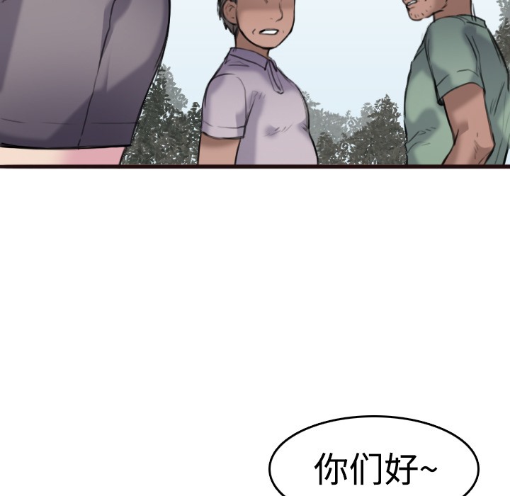 34P - 炼狱鬼岛