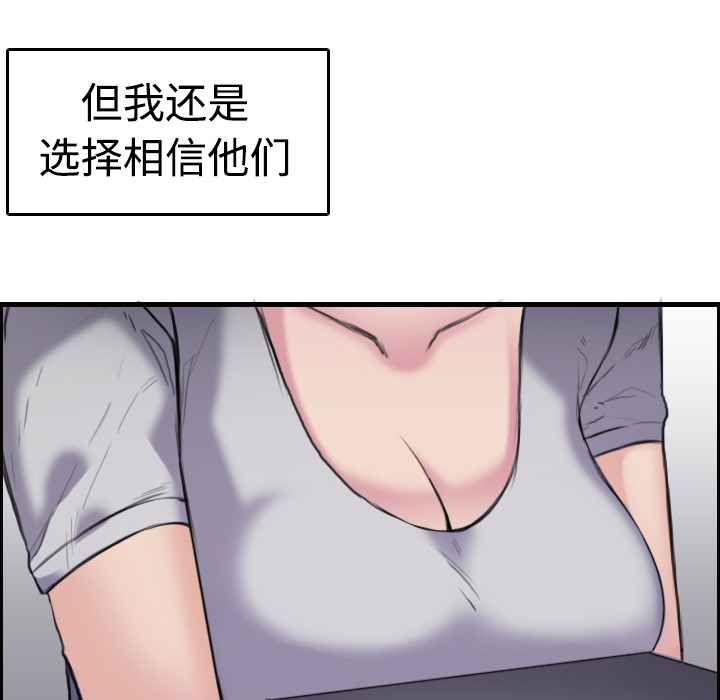 36P - 炼狱鬼岛
