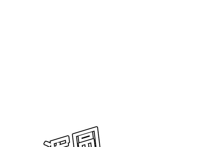 3P - 炼狱鬼岛