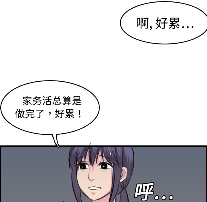 40P - 炼狱鬼岛