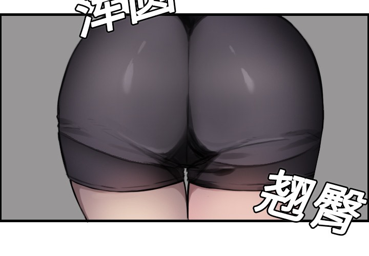 4P - 炼狱鬼岛