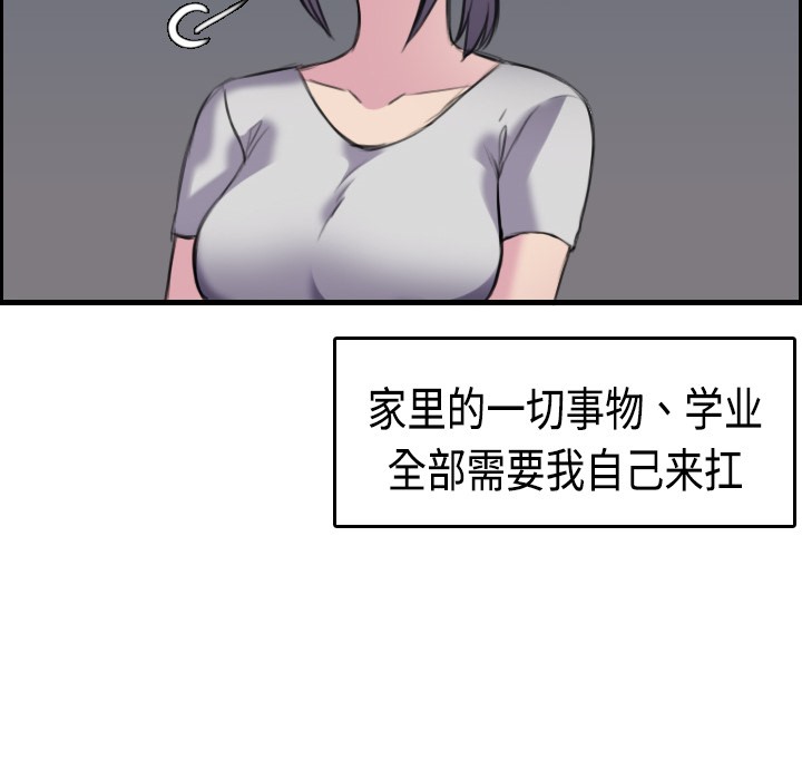 41P - 炼狱鬼岛