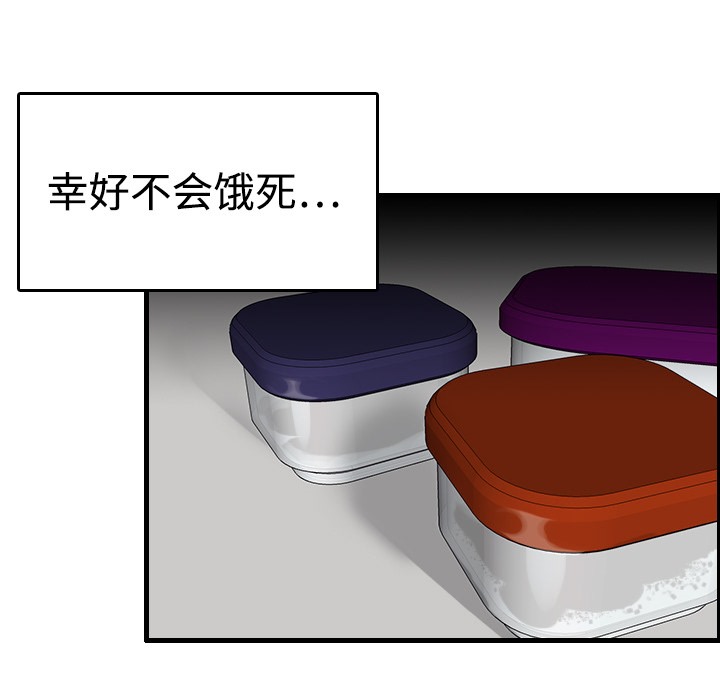 42P - 炼狱鬼岛