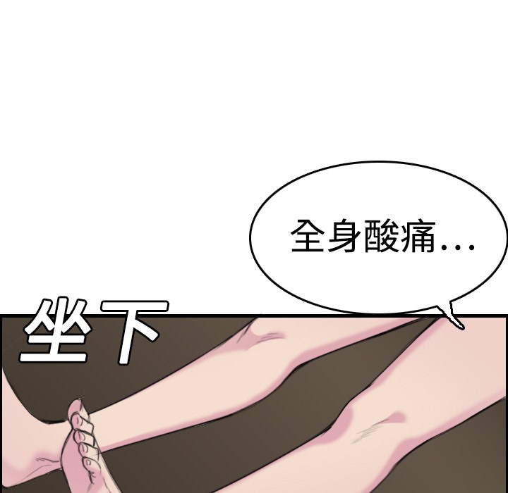 43P - 炼狱鬼岛