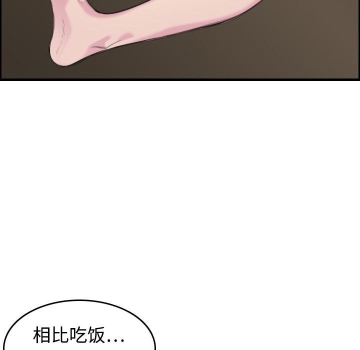 44P - 炼狱鬼岛