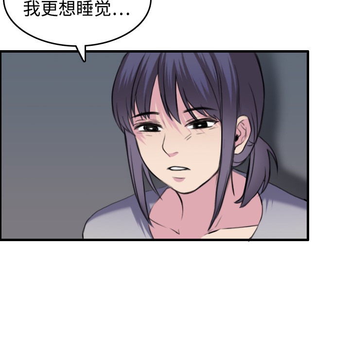 45P - 炼狱鬼岛