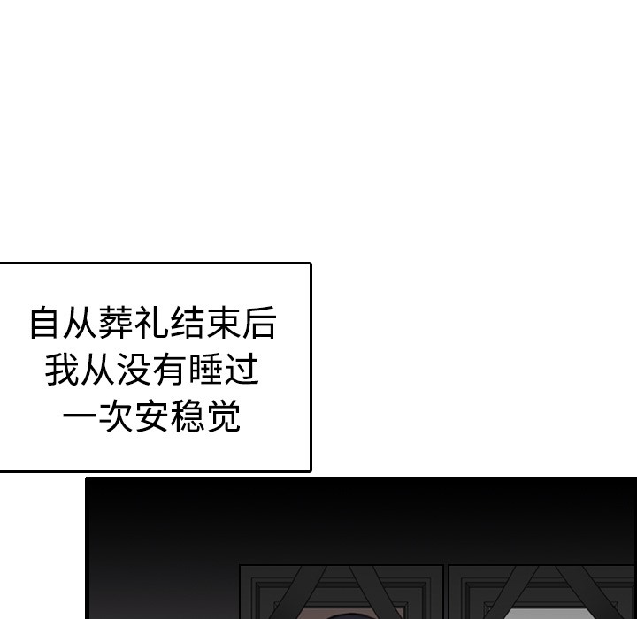 47P - 炼狱鬼岛