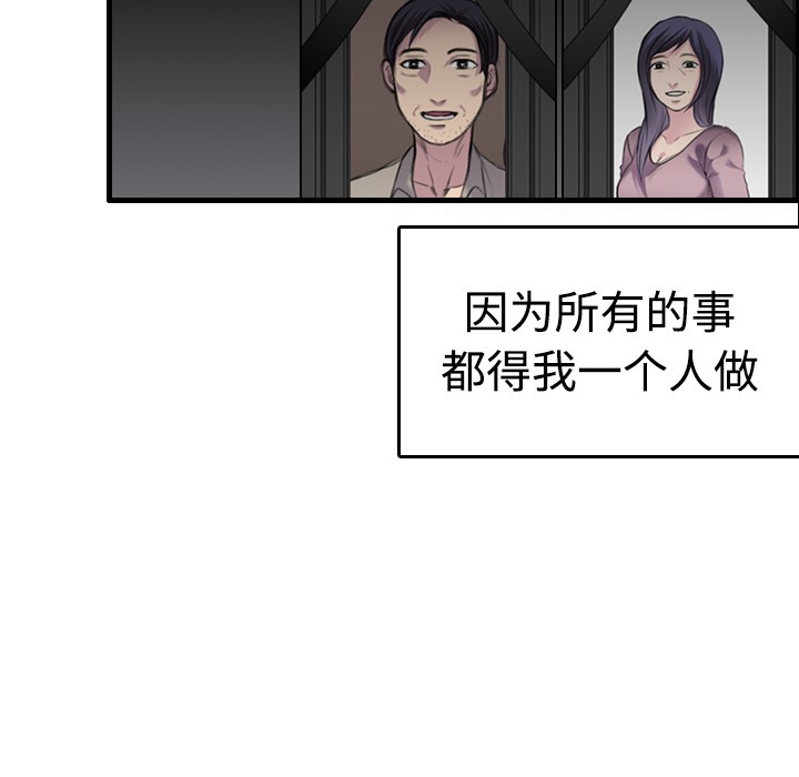 48P - 炼狱鬼岛