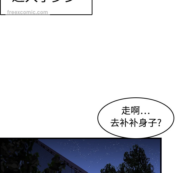 50P - 炼狱鬼岛