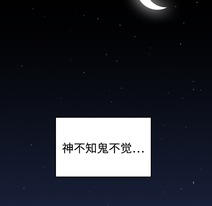 52P - 炼狱鬼岛