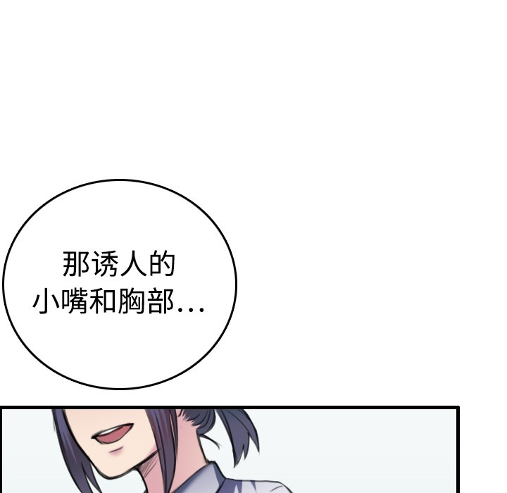 56P - 炼狱鬼岛