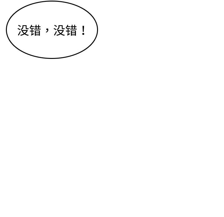 59P - 炼狱鬼岛