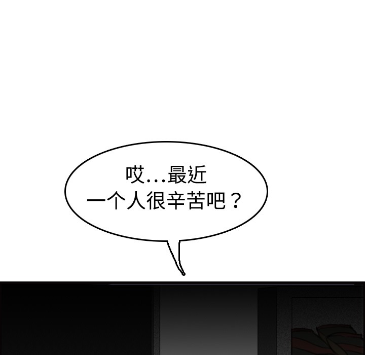 5P - 炼狱鬼岛