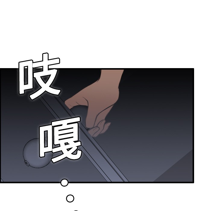 60P - 炼狱鬼岛