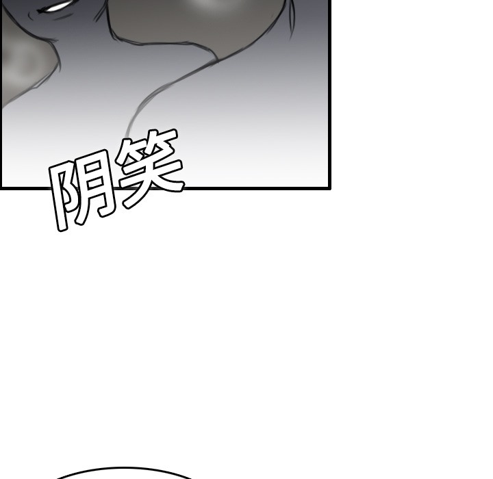 62P - 炼狱鬼岛