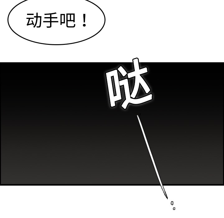 63P - 炼狱鬼岛
