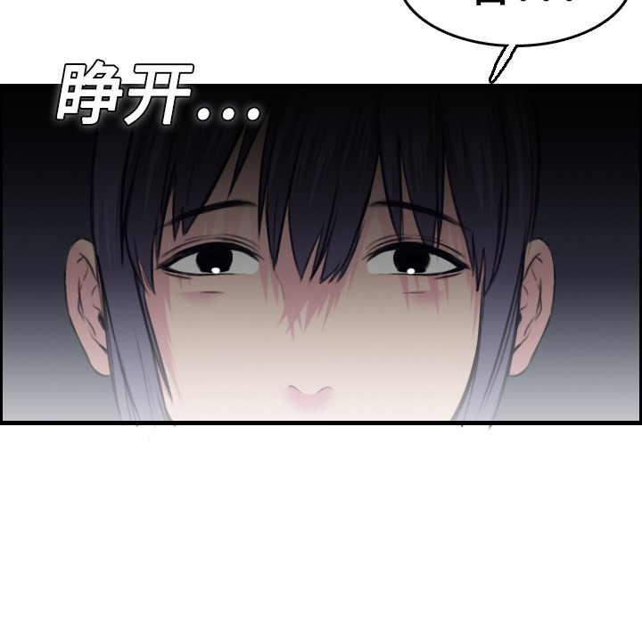 67P - 炼狱鬼岛