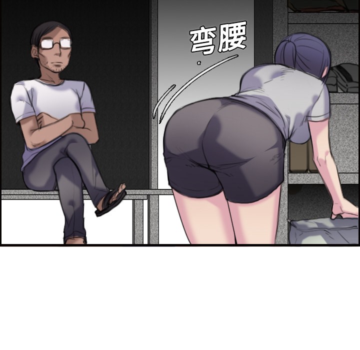 6P - 炼狱鬼岛